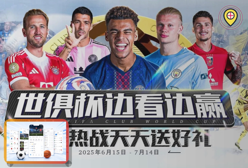 新浪体育应用权限与设备授权：文件权限